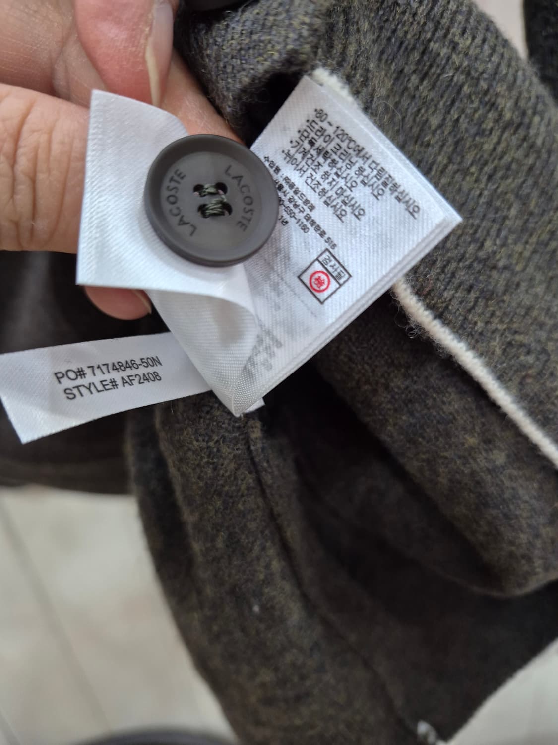 라코스테 브이가디건 상품이미지8