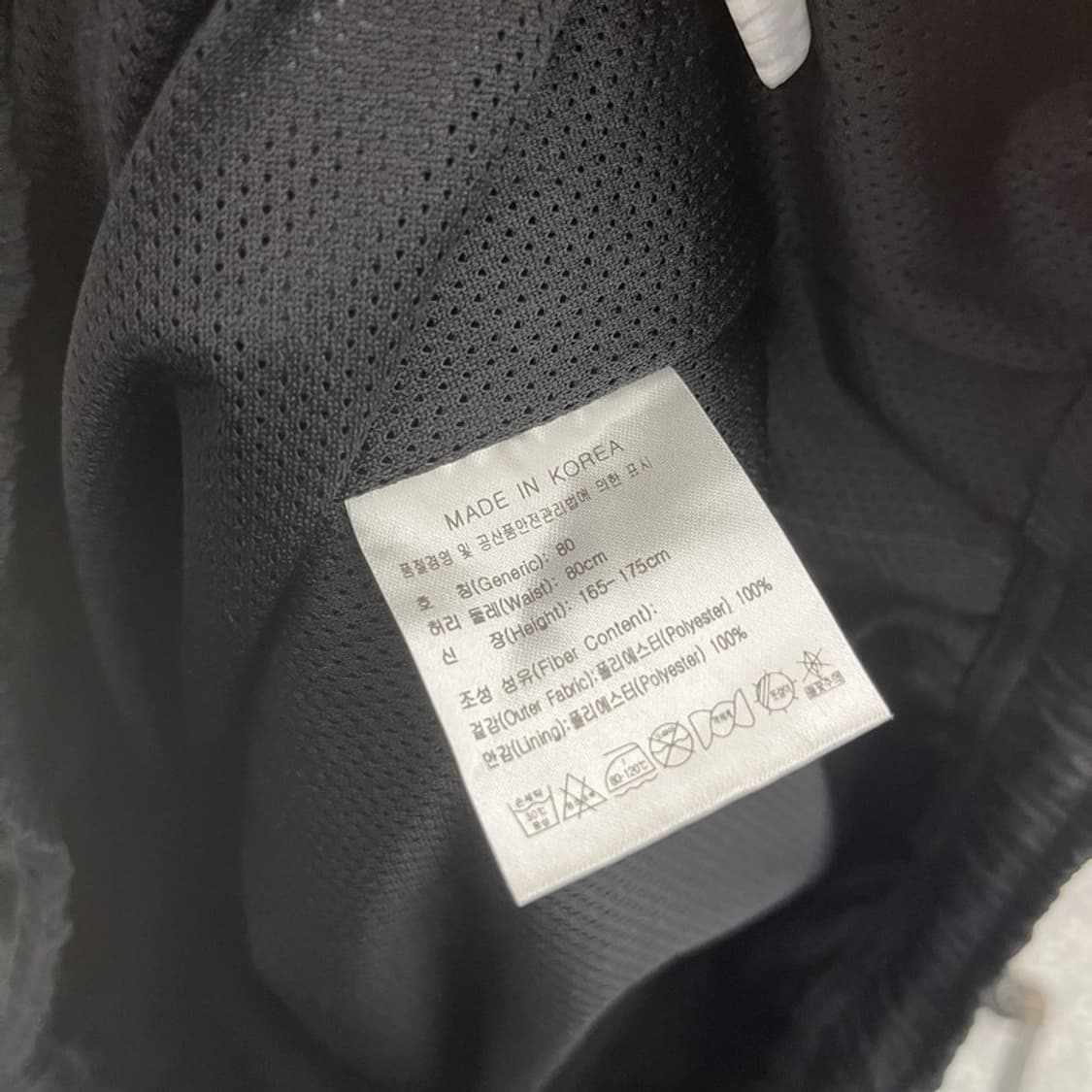 나이키 올드스쿨 레트로 빈티지 바람막이 트랙팬츠 M C10843 상품이미지6