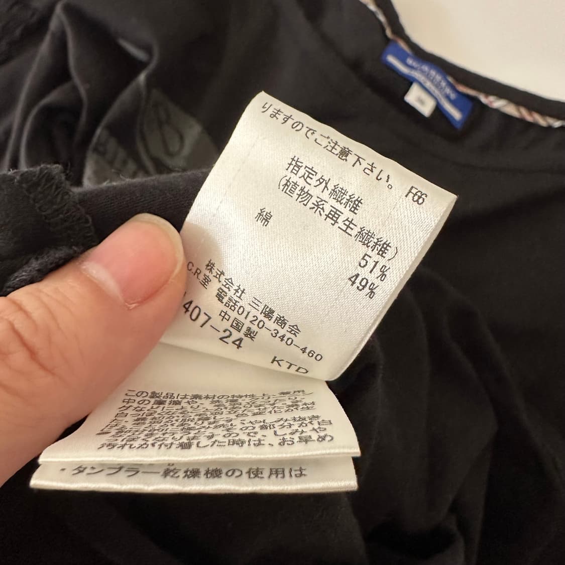 버버리 블루라벨 burberry 로고 반팔 블라우스 티셔츠 상품이미지7