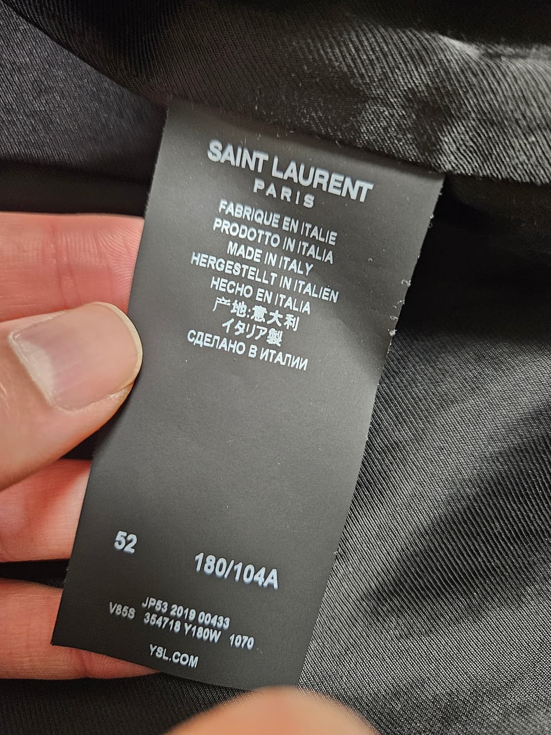 생로랑 테디 자켓 52 상품이미지4