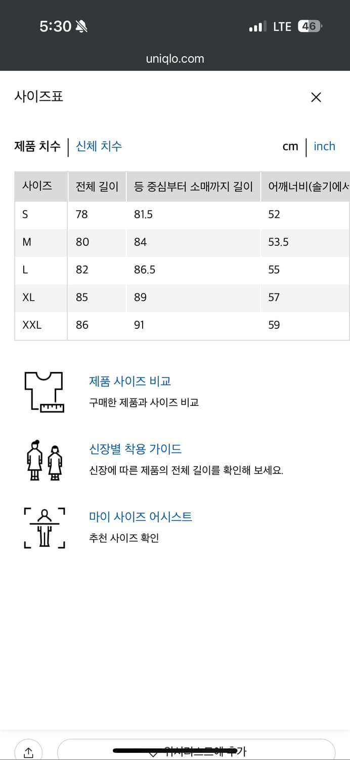 유니클로u 드레이프 셔츠 블랙 S 상품이미지3