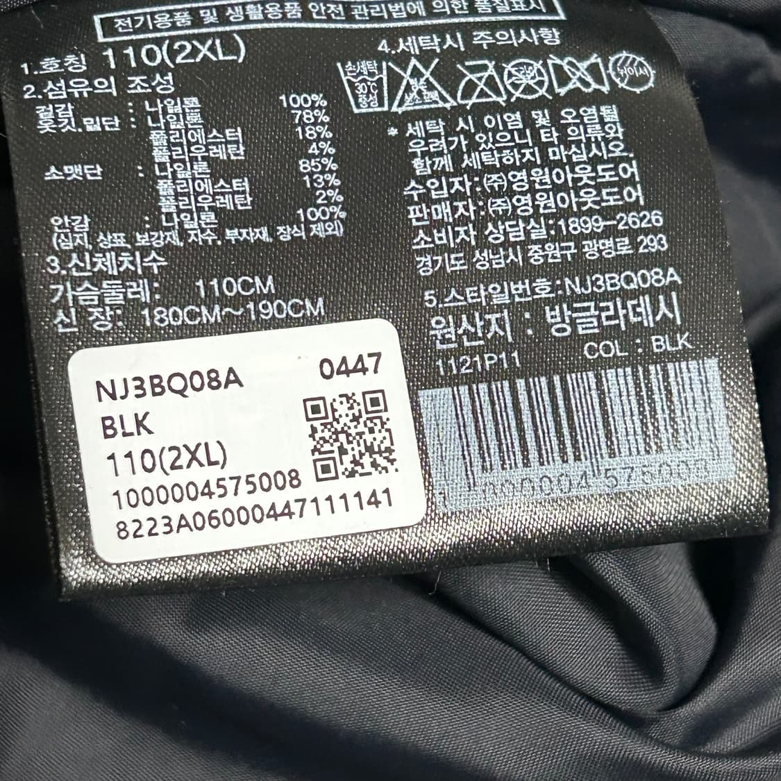 The North Face 블랙 나일론 항공 자켓 상품이미지3