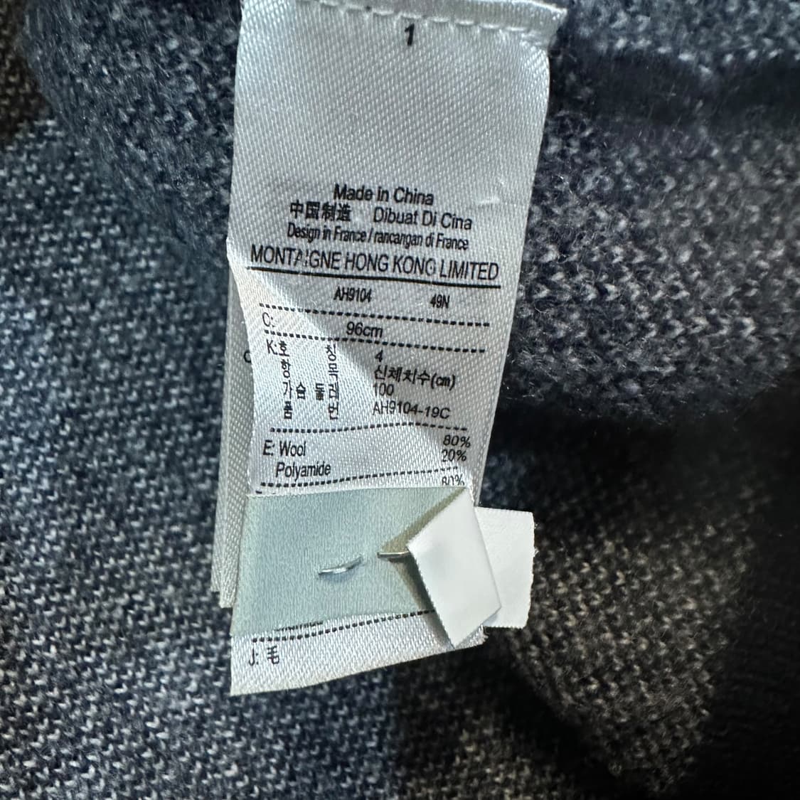 라코스테 아가일 니트 가디건 상품이미지5