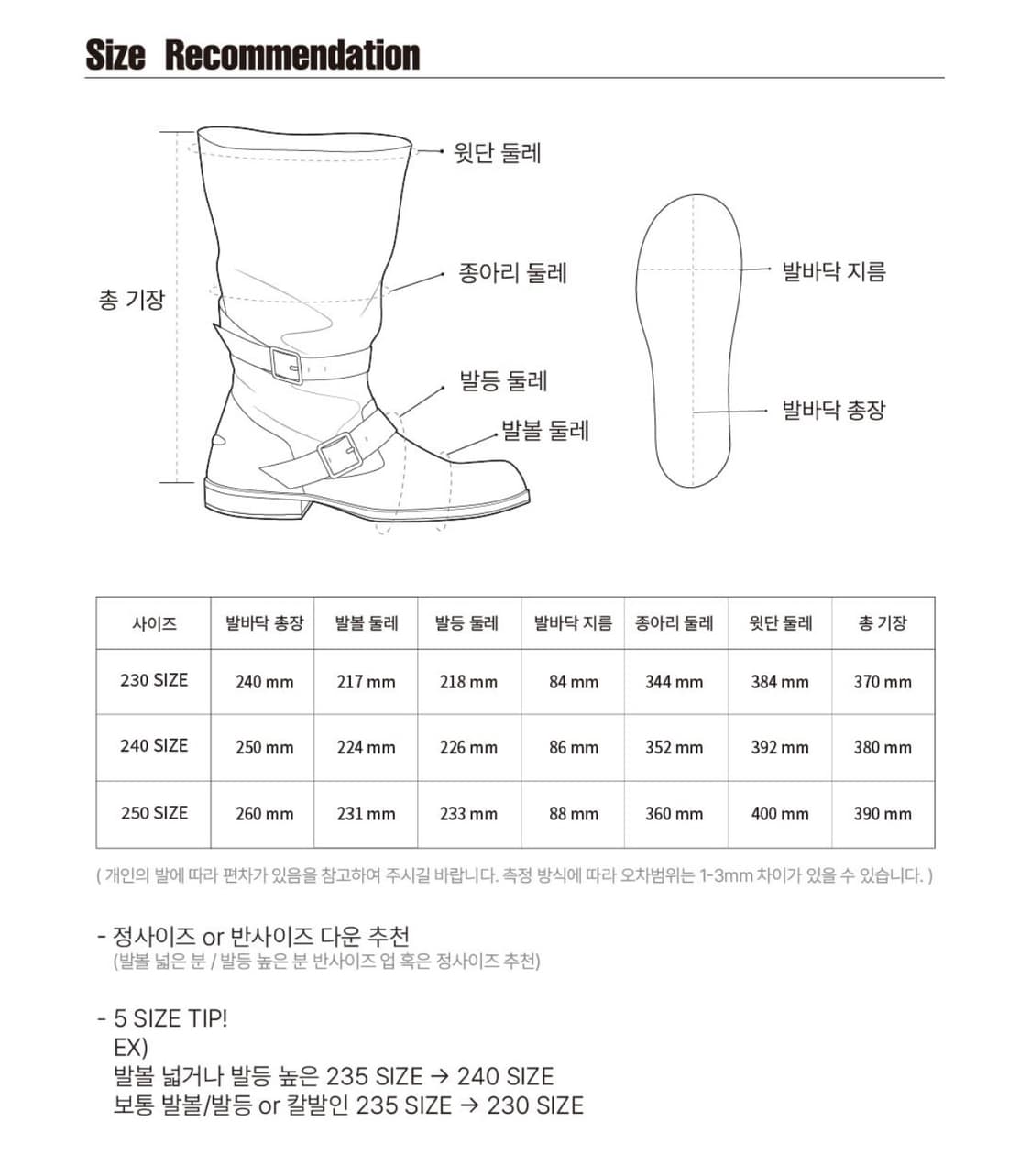 네거티브쓰리 롱부츠 워시드 블랙 상품이미지2