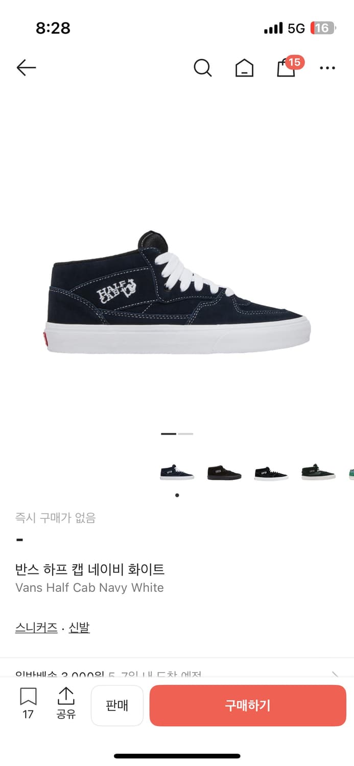 반스 네이비 하프캡 290  상품이미지1