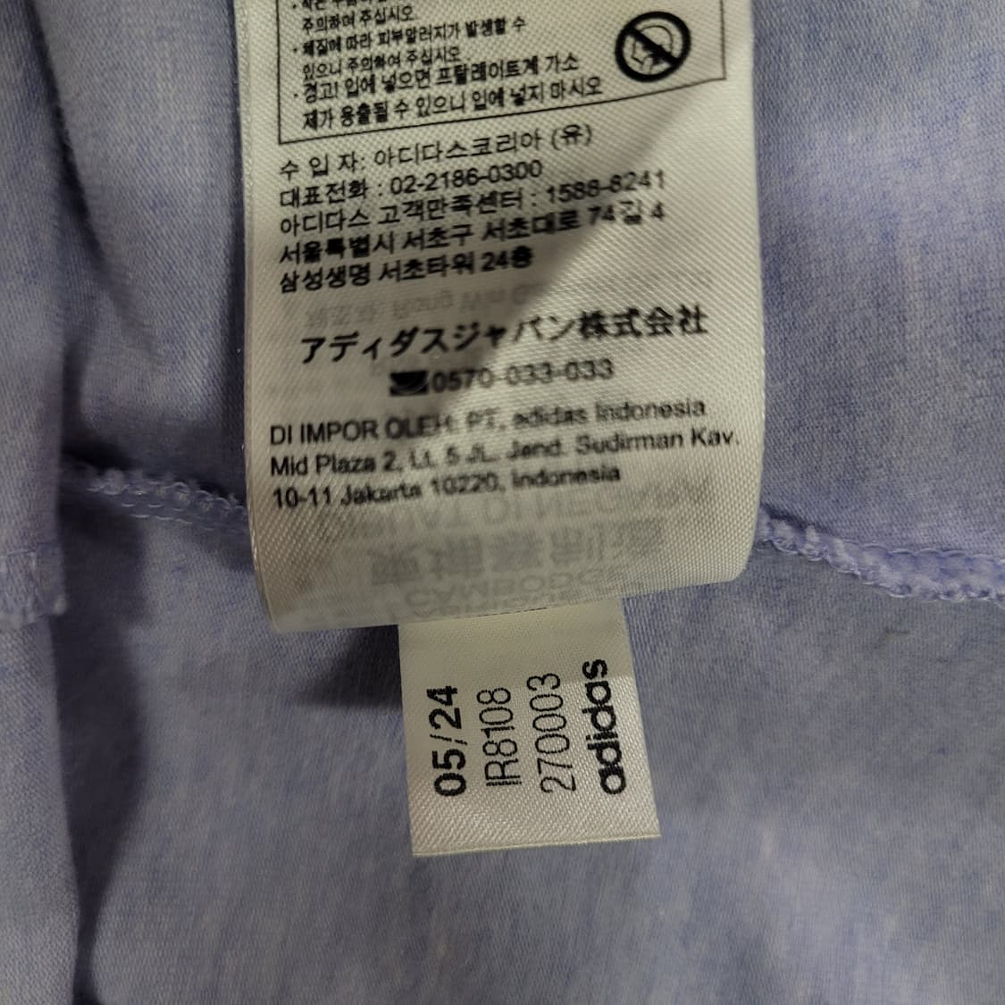 아디다스 불꽃 파이어버드 자수로고 링거 셔츠 상품이미지7
