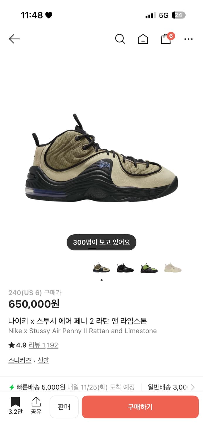 에어페니 2 240(us6) 상품이미지1