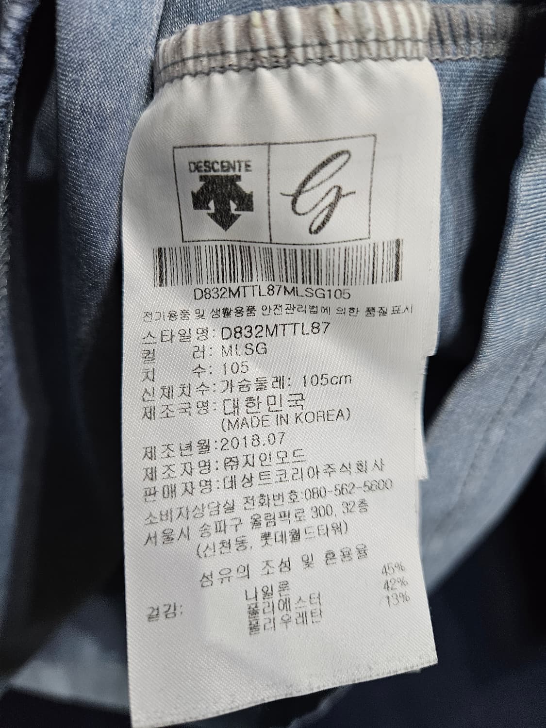 데상트 골프 스카이블루 문양 남성 슬림핏 105 골프 카라긴팔티  상품이미지9