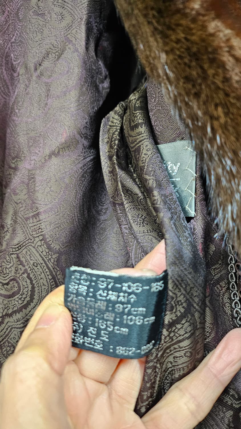 진도 사가밍크 점퍼 상품이미지7