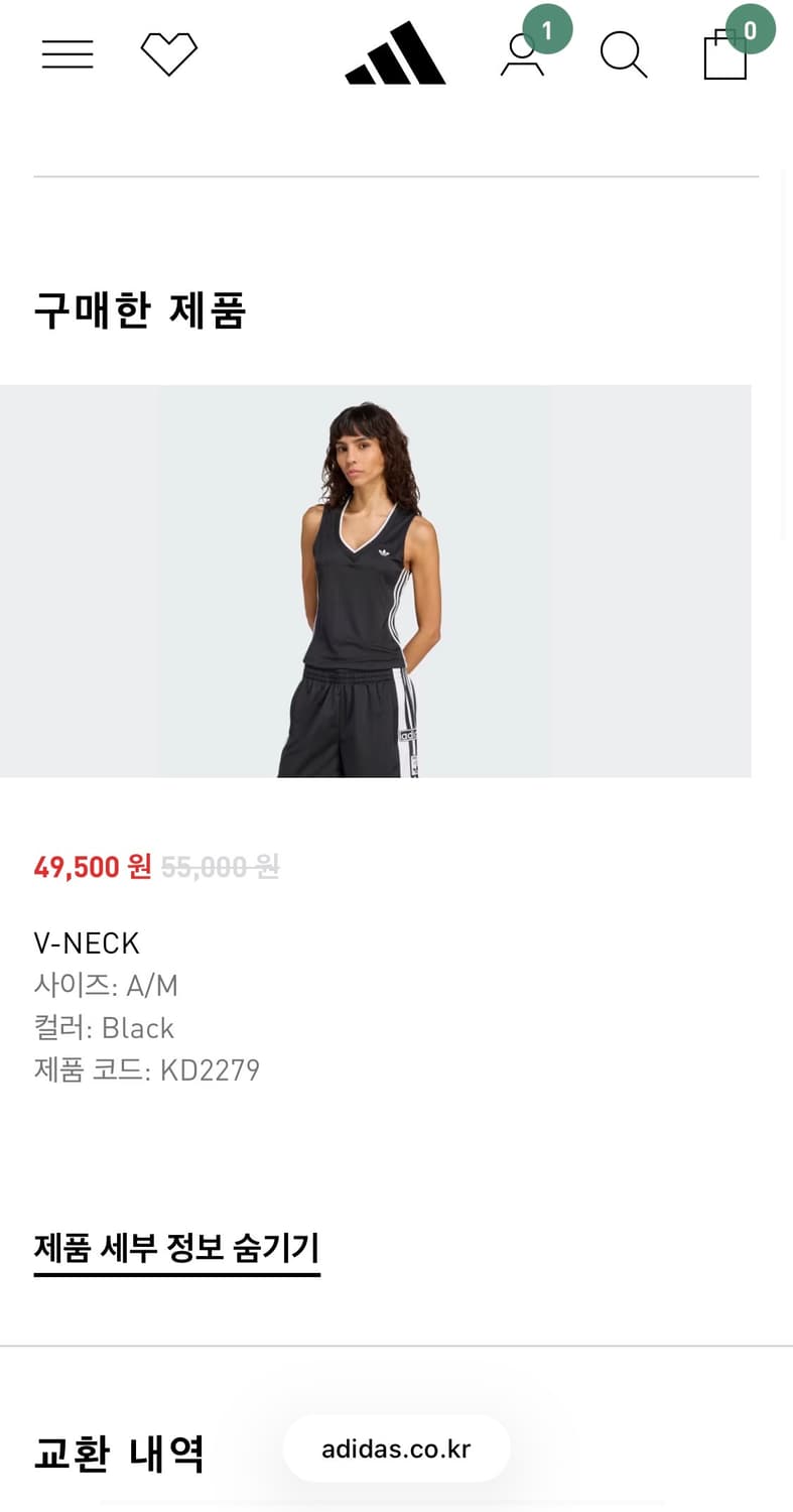 새상품) 아디다스 v-neck / no. KD2279 상품이미지7