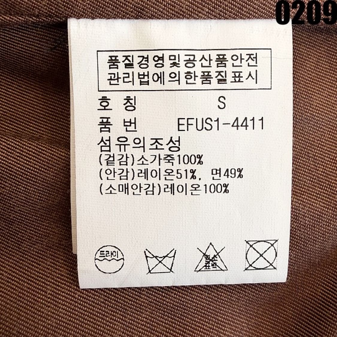 랄프로렌 소가죽 레더자켓 가죽자켓 S 0209 상품이미지10