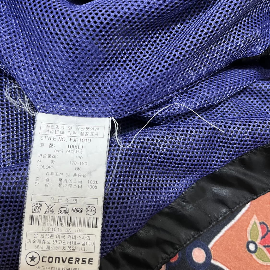 컨버스 원스타 로고 유광 바람막이 후드 자켓 L/100 상품이미지7