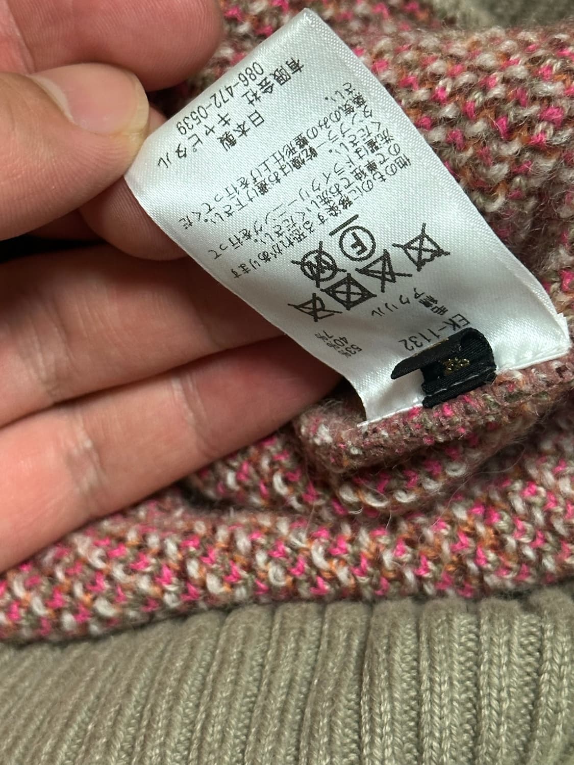 캐피탈 본 페어아일 니트 팝니다 상품이미지4
