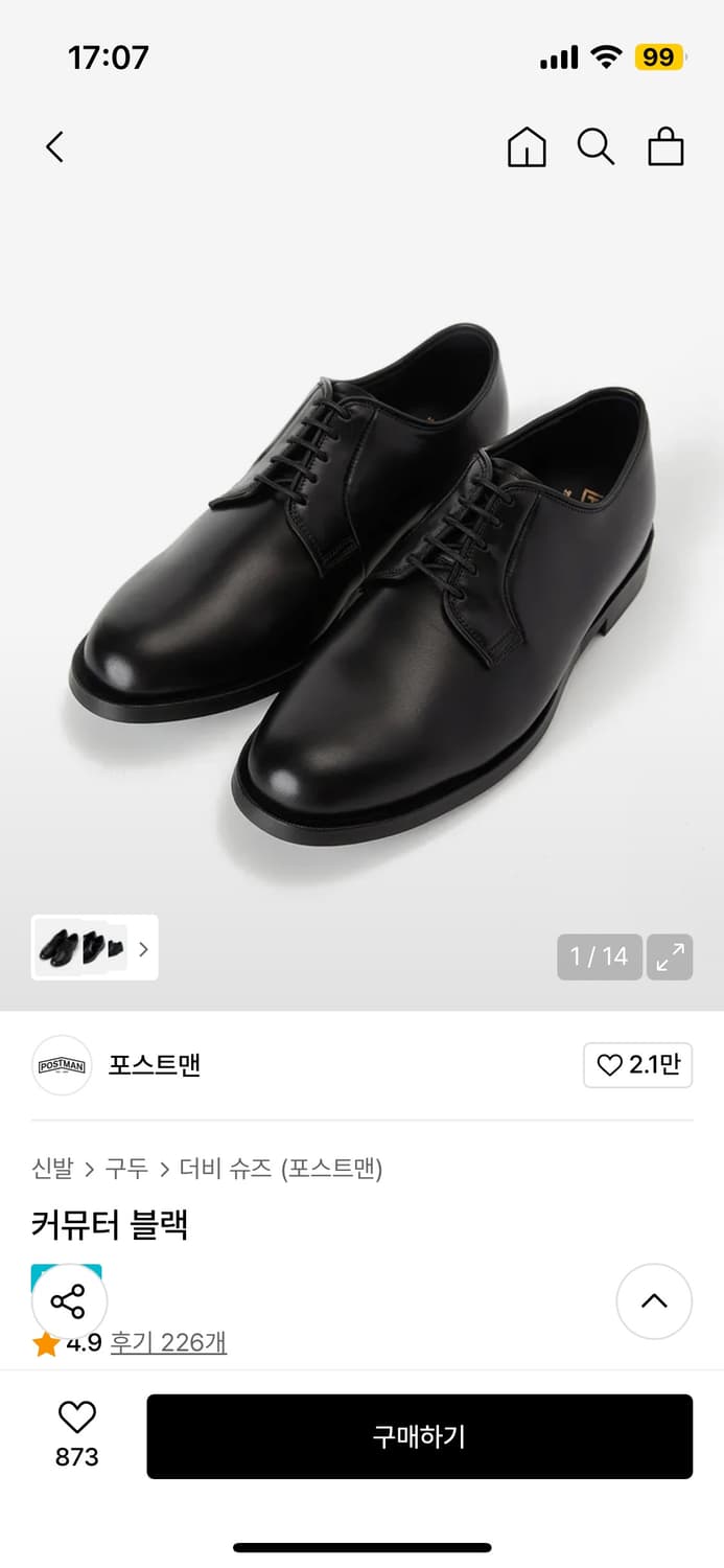 포스트맨 커뮤터 280 상품이미지1