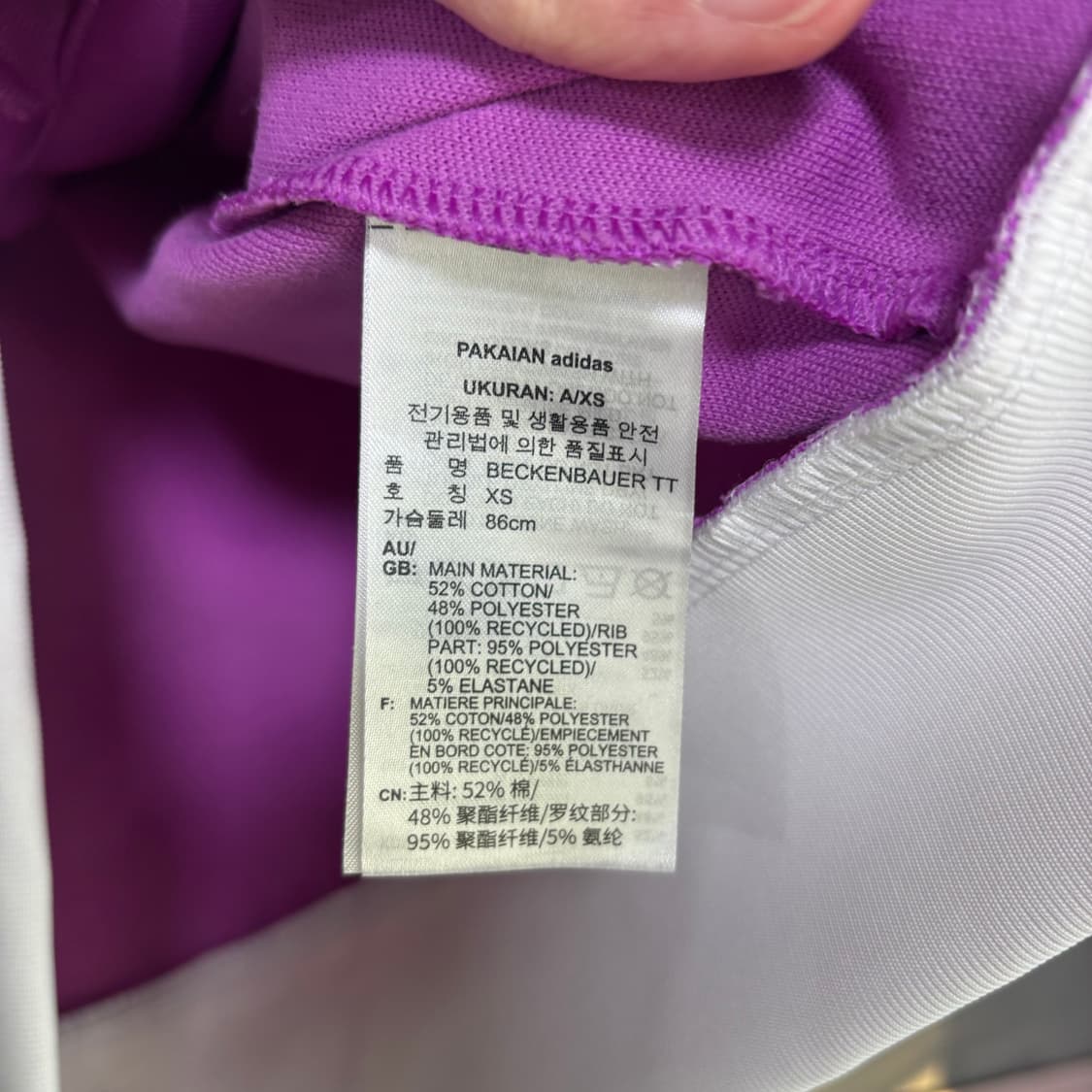 아디다스 베켄바우어 져지 트랙탑 퍼플 상품이미지3