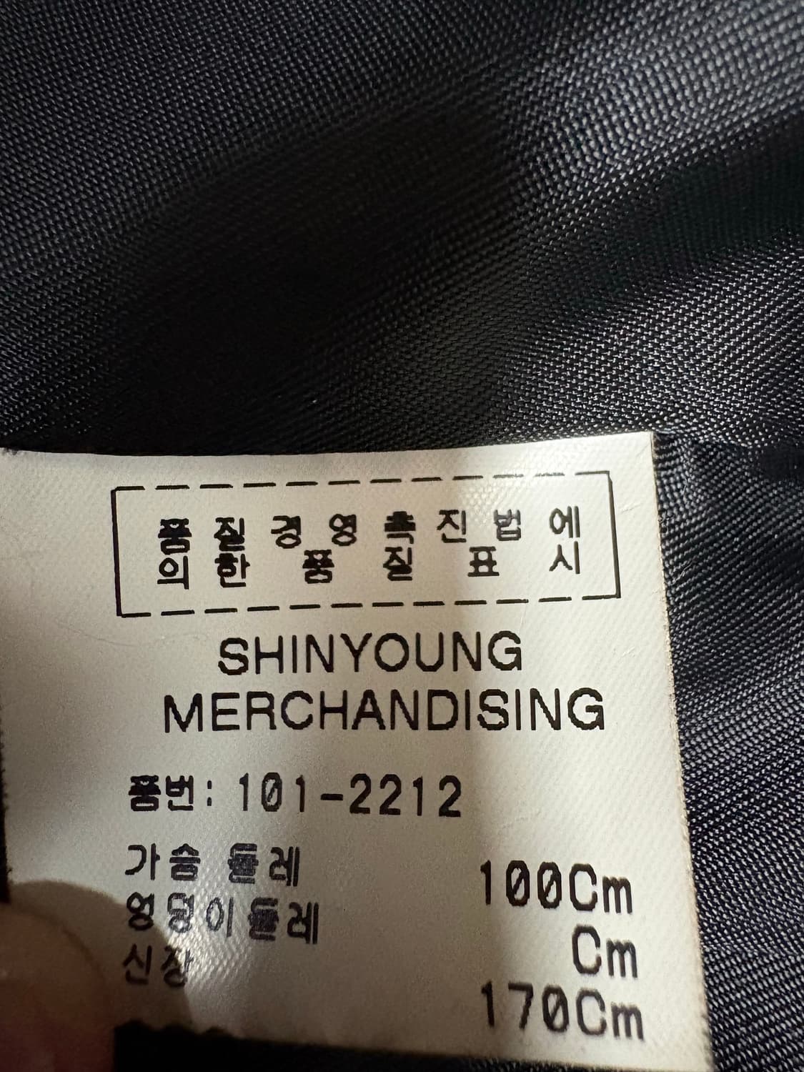 OTT 램스킨 래더 블레이져 상품이미지5