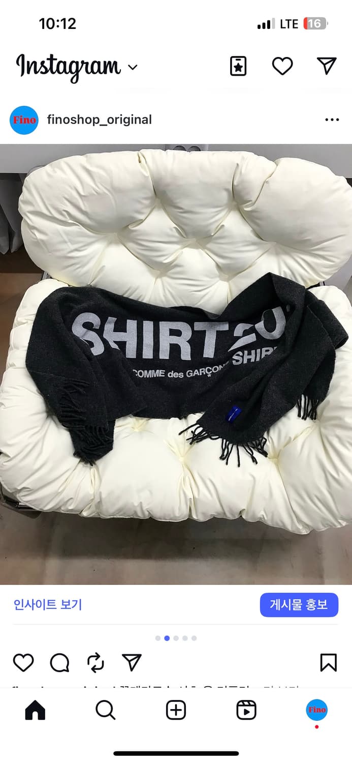 꼼데가르송 셔츠 울 머플러 상품이미지1