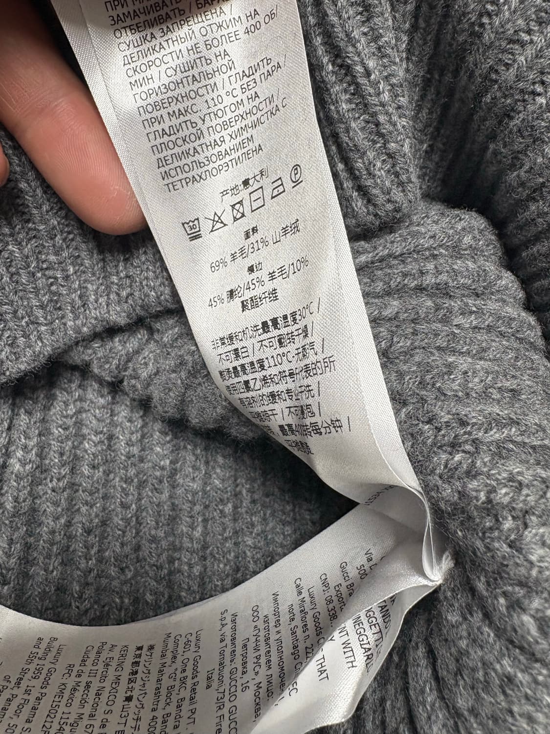 구찌 니트 후드집업 새상품 백화점판 상품이미지8