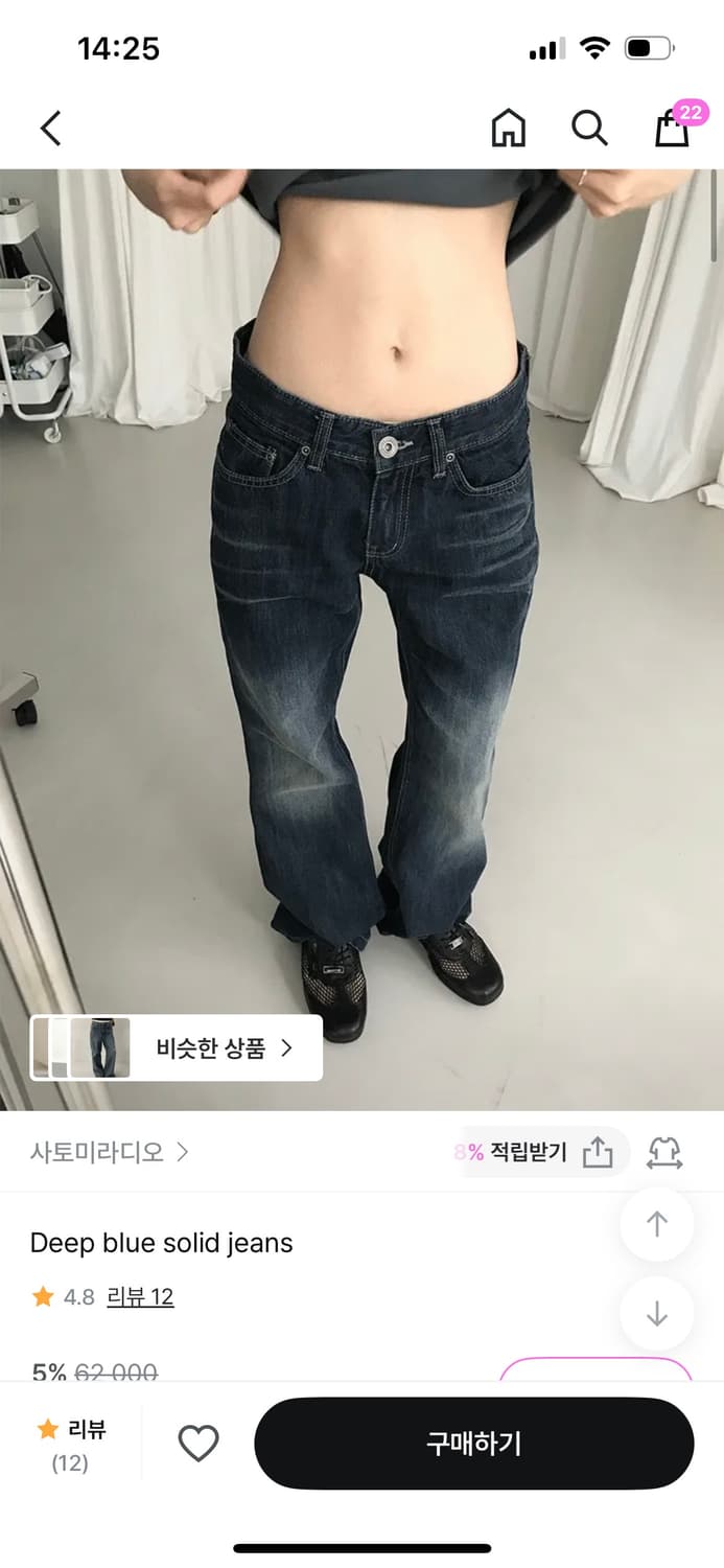 사토미라디오 진 상품이미지1