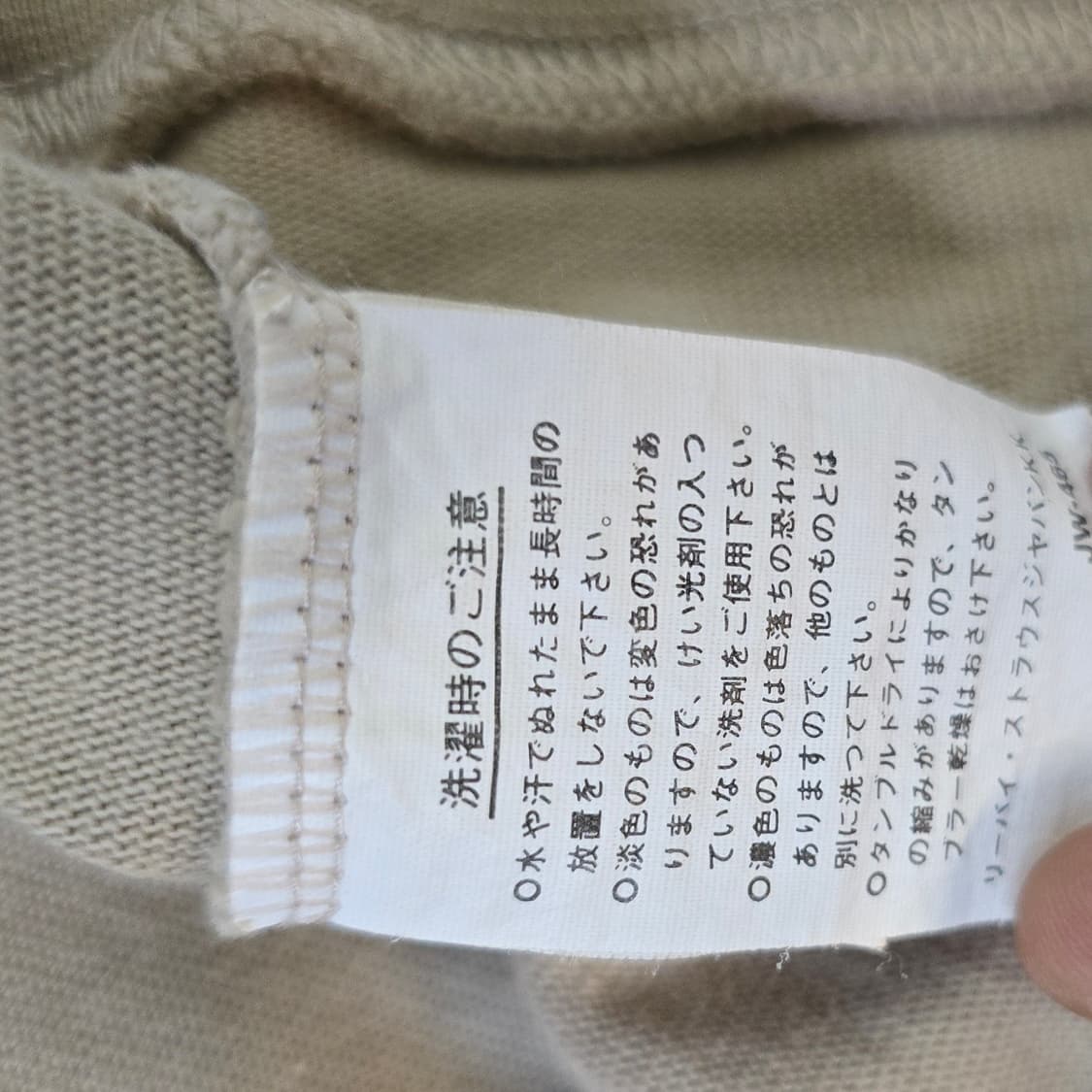 리바이스 하프집업 맨투맨 베이지 501 프린팅 오버핏 상품이미지7