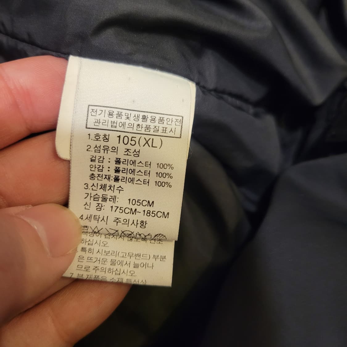 노스페이스 스탠리 티볼 롱패딩 105 상품이미지8