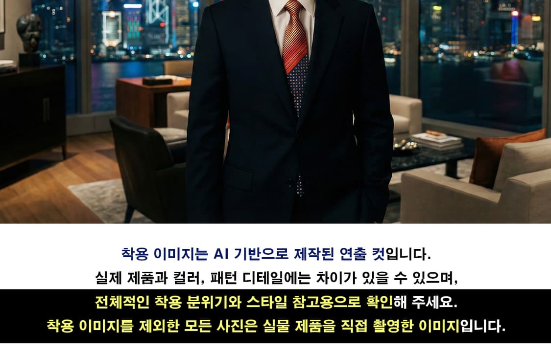 밀라숀 실크 네이비 믹스 패턴 넥타이 8.8cm A~B등급 A19572
 상품이미지2