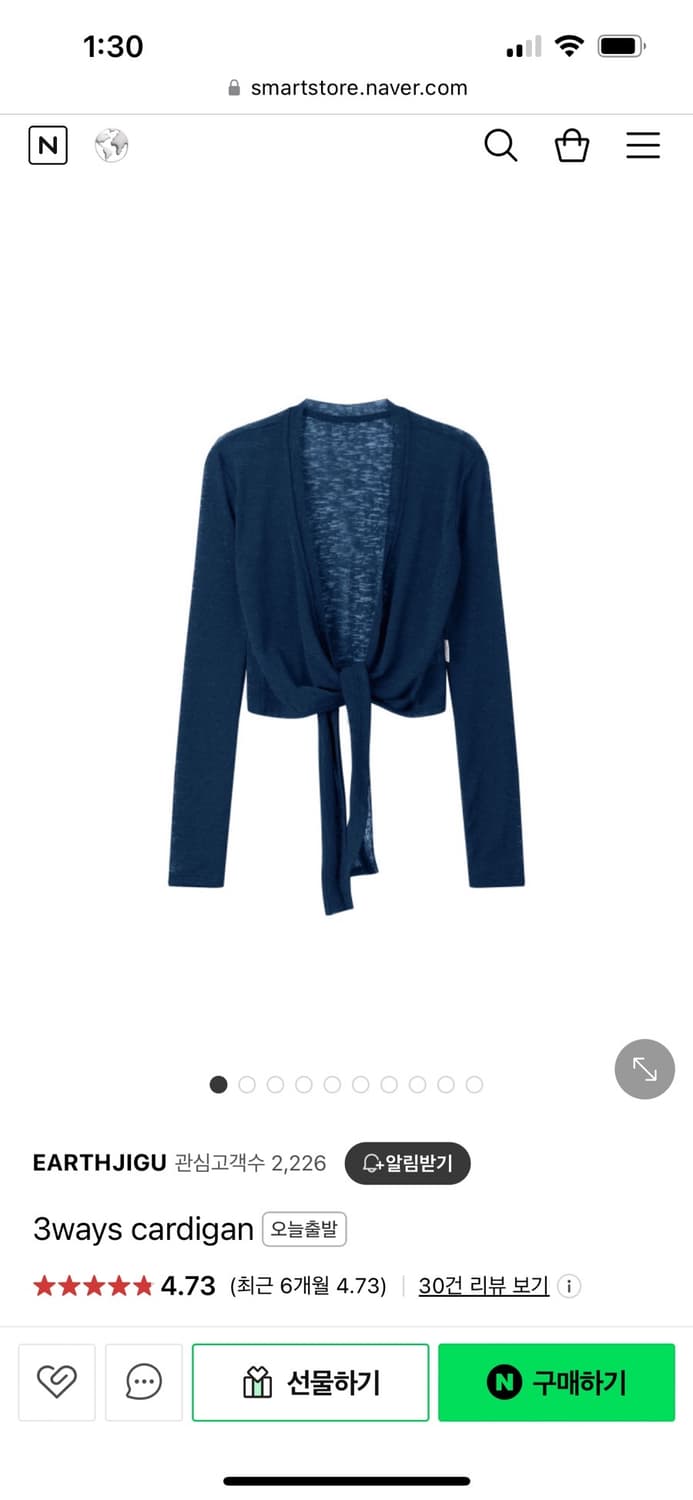 어스지구 earthjigu 3way cardigan 상품이미지1