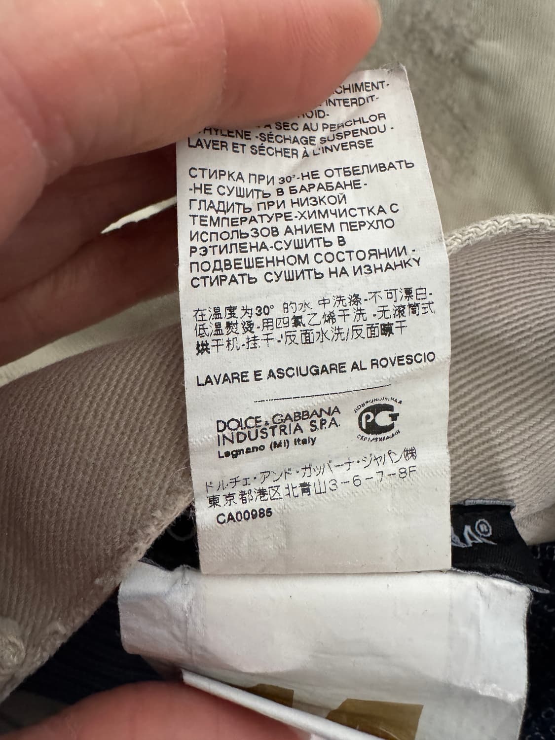 희귀!! 돌체앤가바나 아카이브 데미지 레이어드 팬츠 32.2인치 상품이미지4