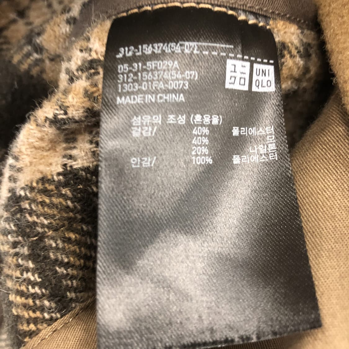 유니클로 더플 후드코트 L  상품이미지6