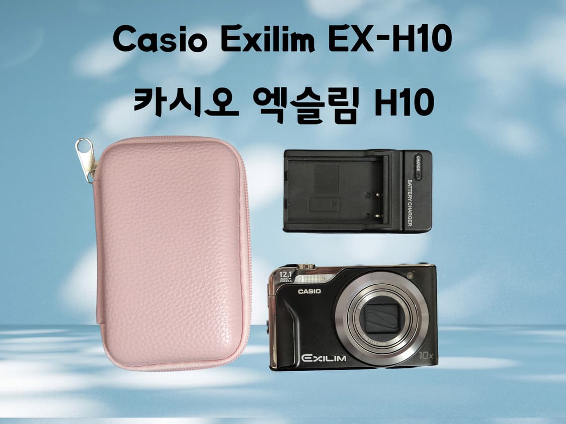 카시오 엑슬림 ex-h10 상품이미지1