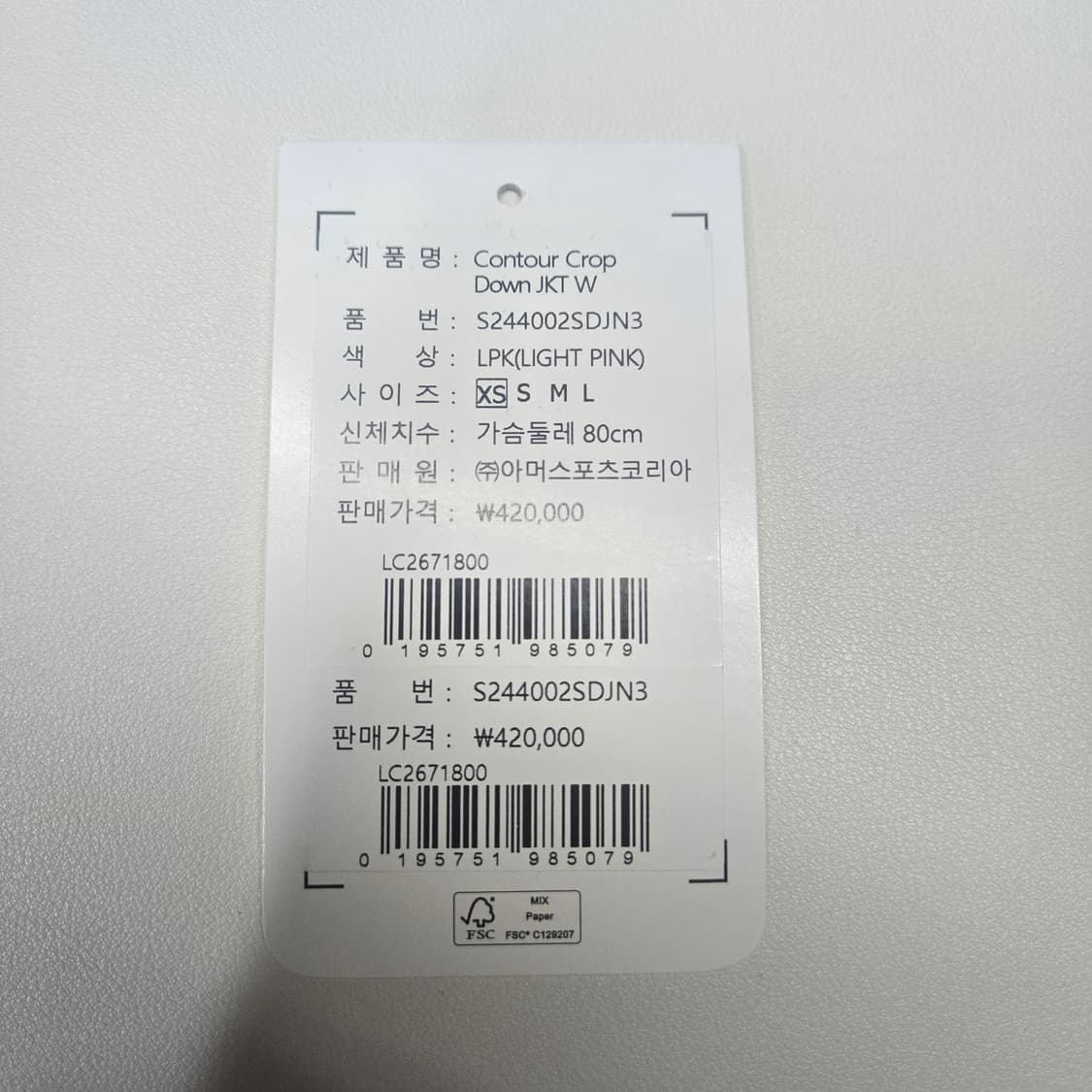 살로몬 컨투어 크롭 다운 자켓 라이트 핑크(XS사이즈) 상품이미지4