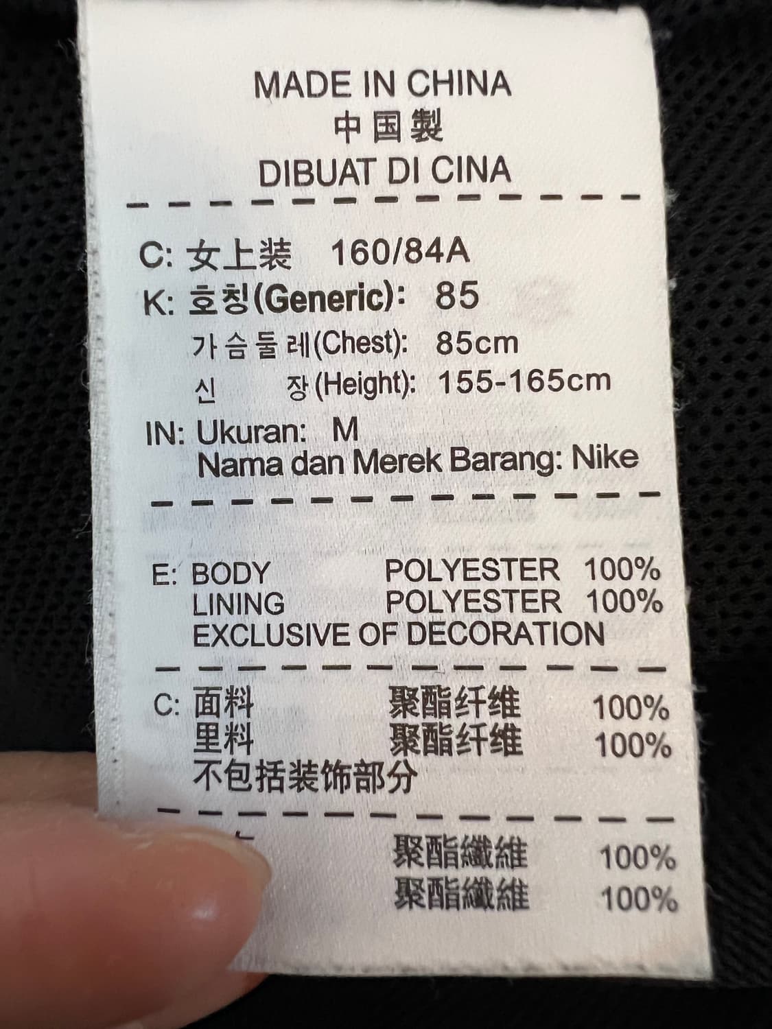 나이키 여성 블랙 바람막이점퍼 간절기점퍼  상품이미지7