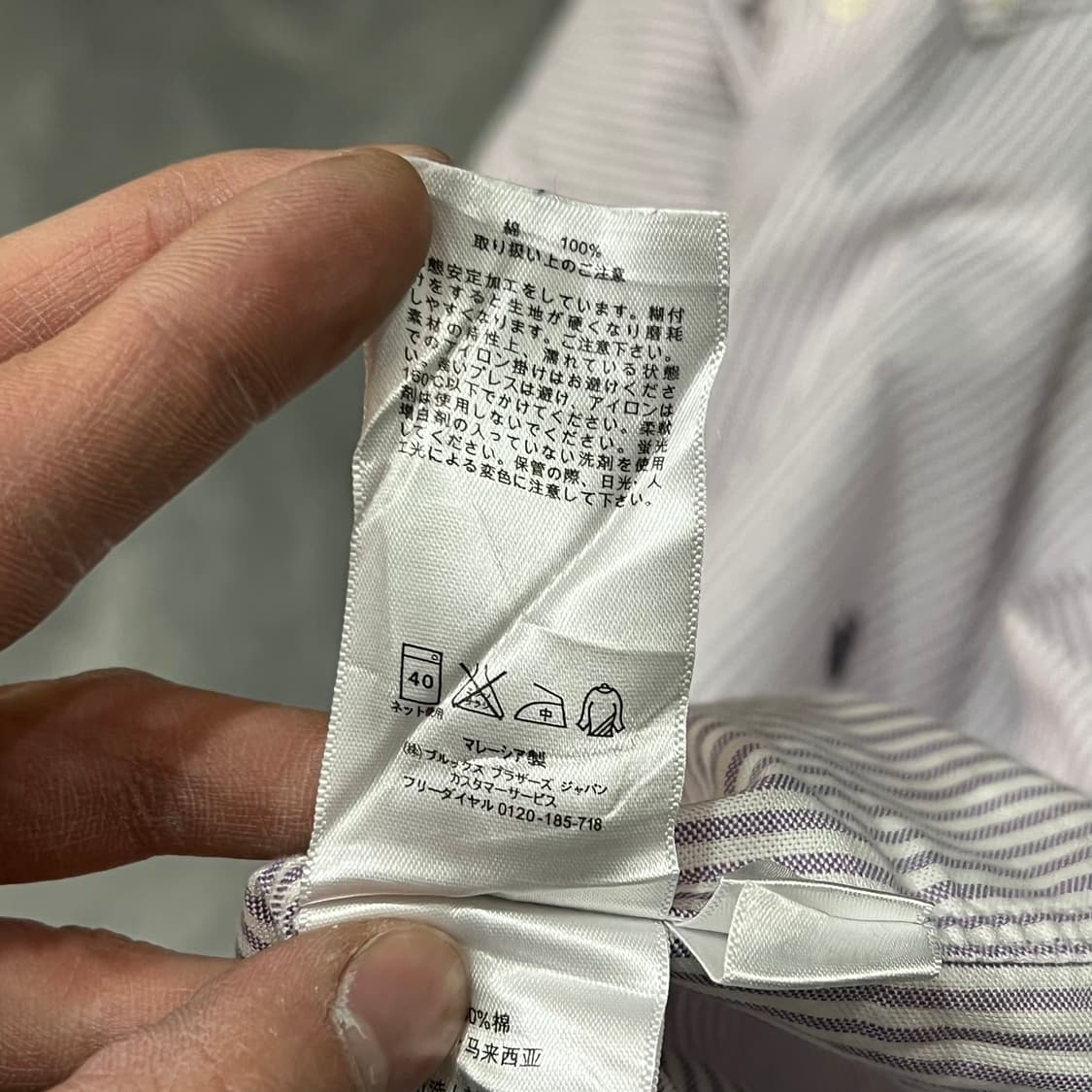  브룩스브라더스 스트라이프 셔츠 y15248 상품이미지9