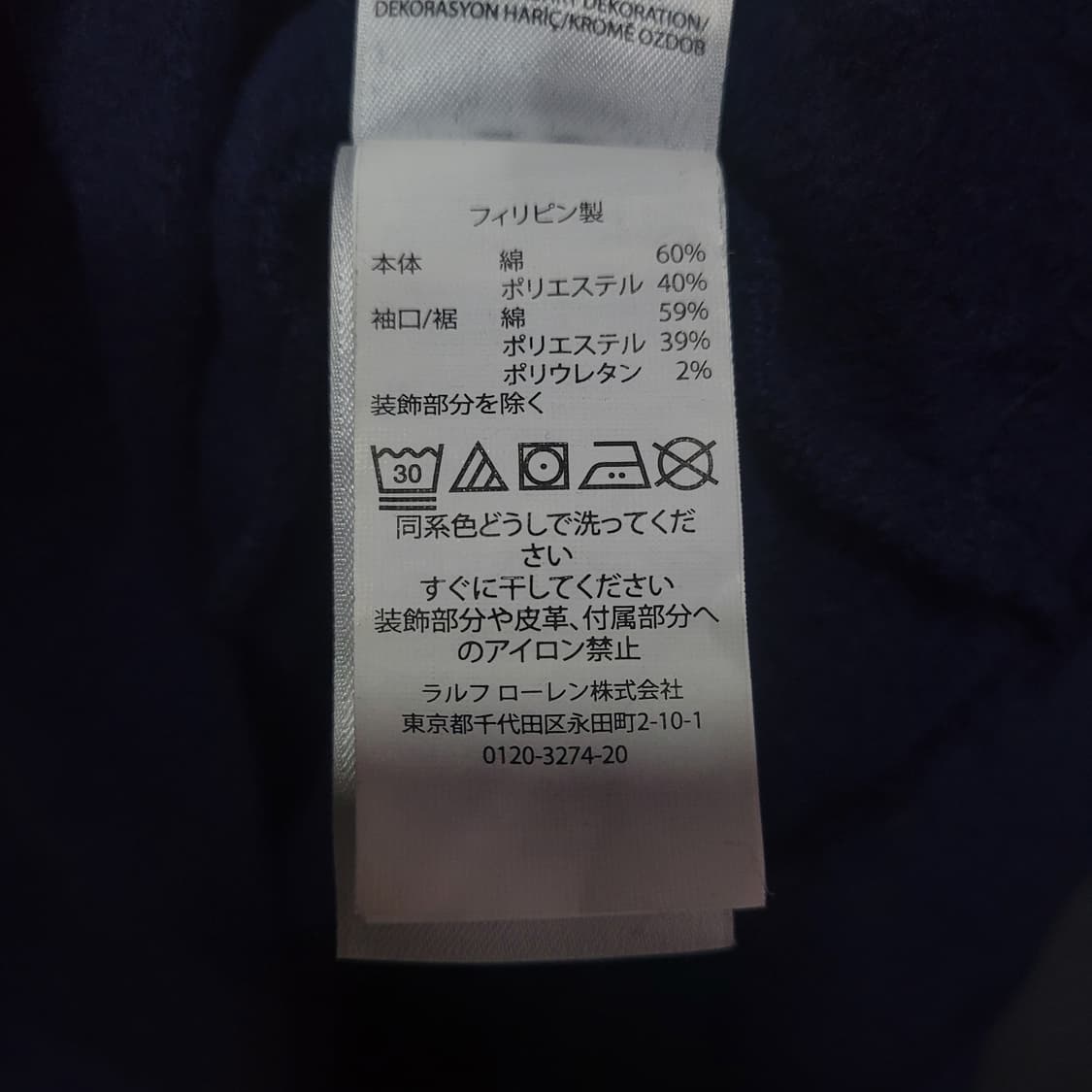 Ralph Lauren 랄프로렌 폴로베어 후드 상품이미지6