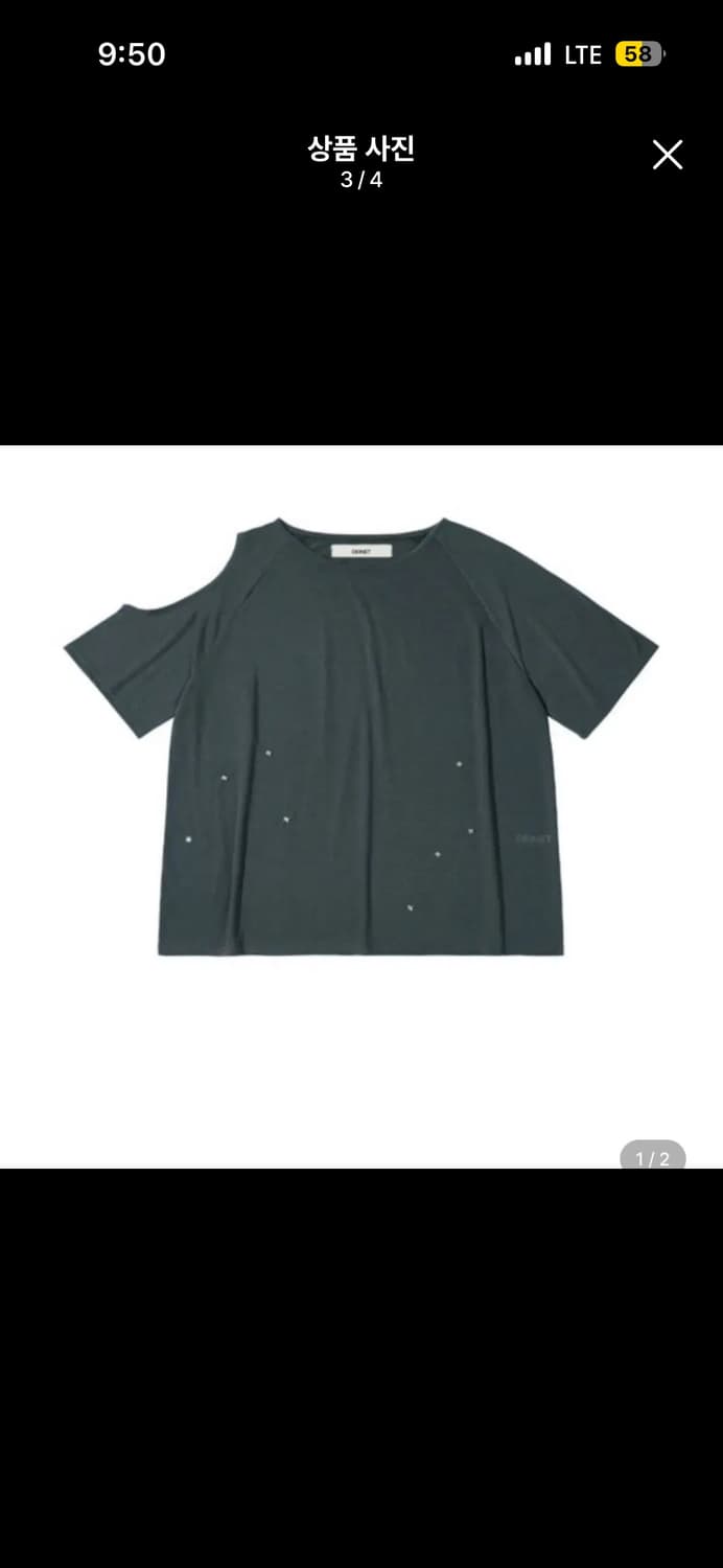 다이닛 원슬릿 스냅 티셔츠 차콜 one slit snap tshirts 상품이미지3