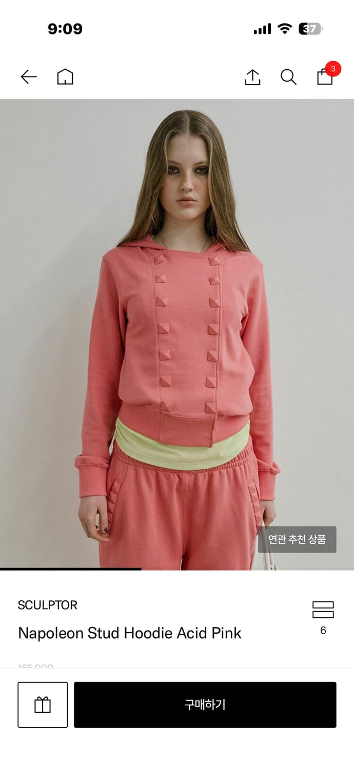 스컬프터 나폴레옹 스터디 후드 핑크 M 상품이미지1