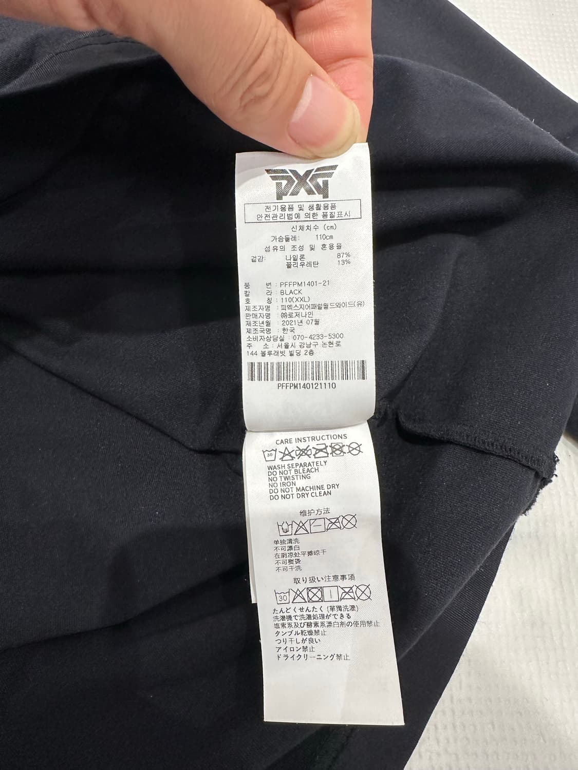 PXG 남성 하프 집업 티셔츠 (블랙 / XXL) 상품이미지5