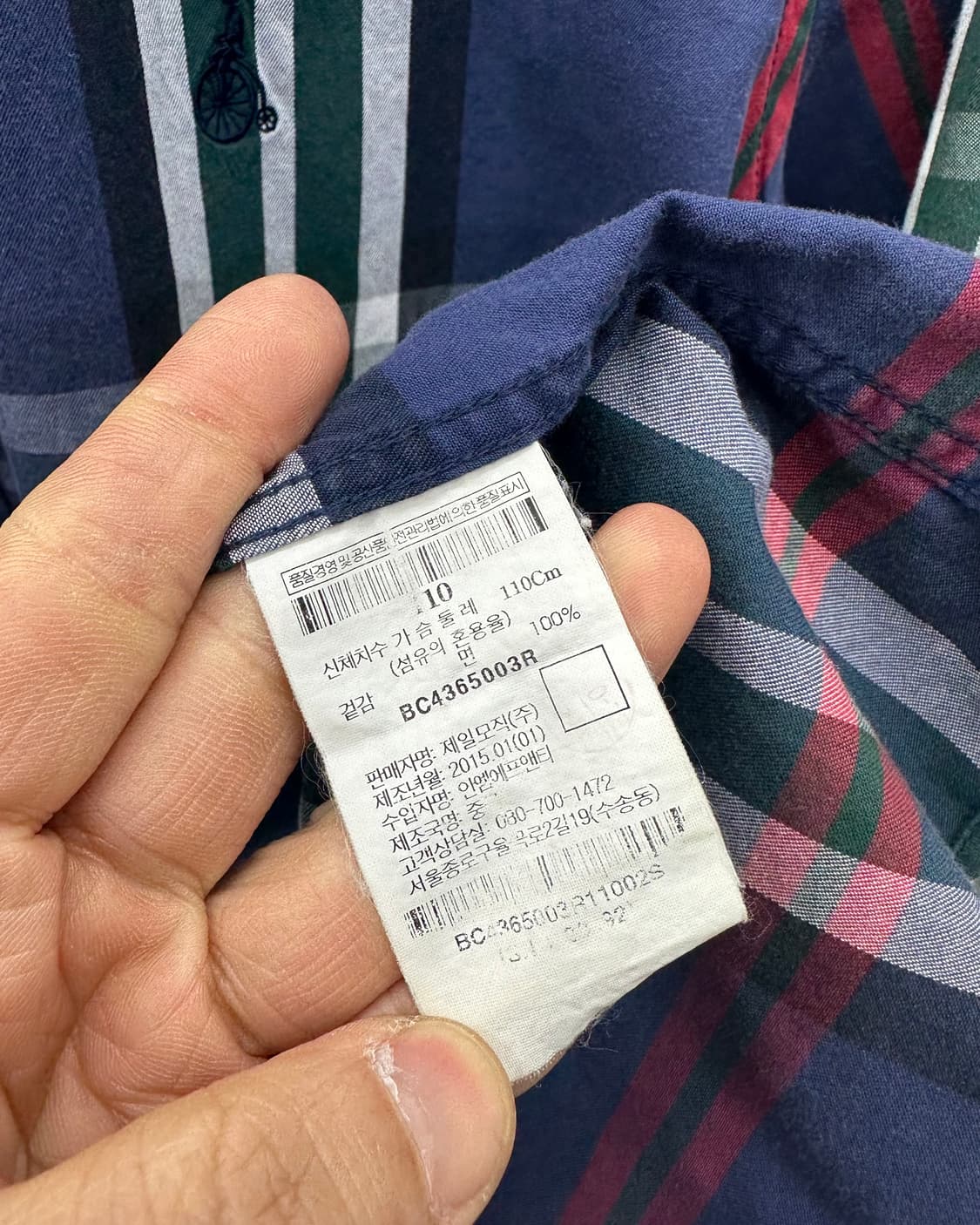 (105)빈폴 체크 반팔셔츠-M1961 상품이미지4