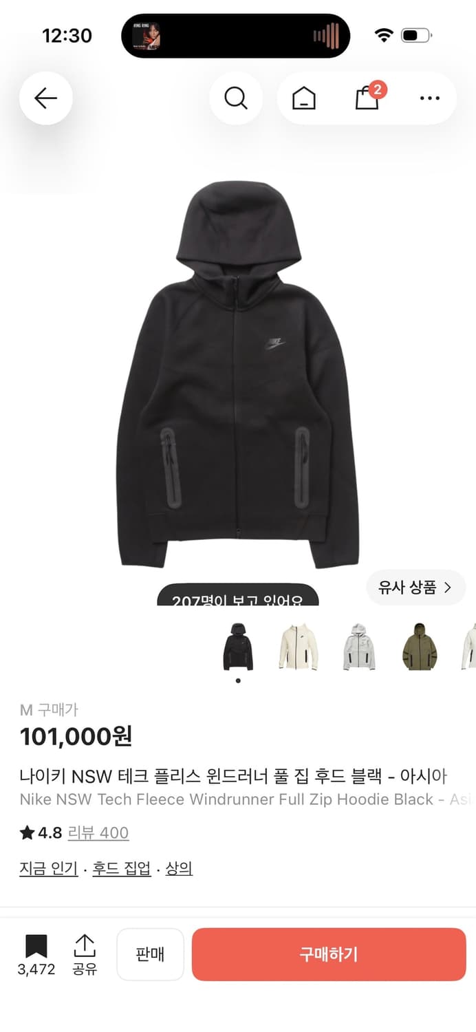 나이키 테크플리스 상품이미지3