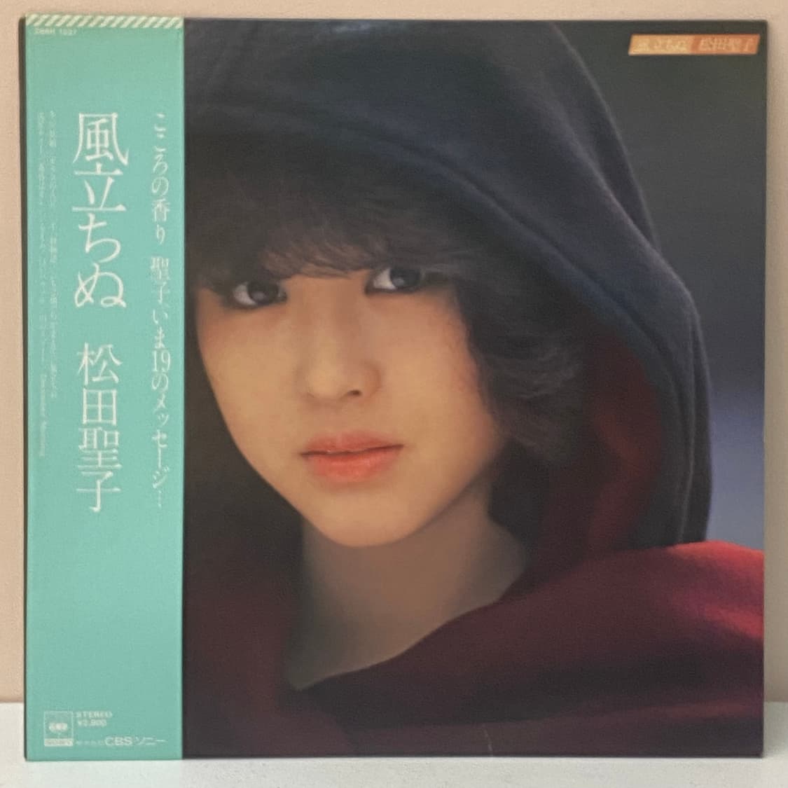 (LP) Seiko Matsuda (마츠다 세이코) - 바람이 분다 상품이미지1