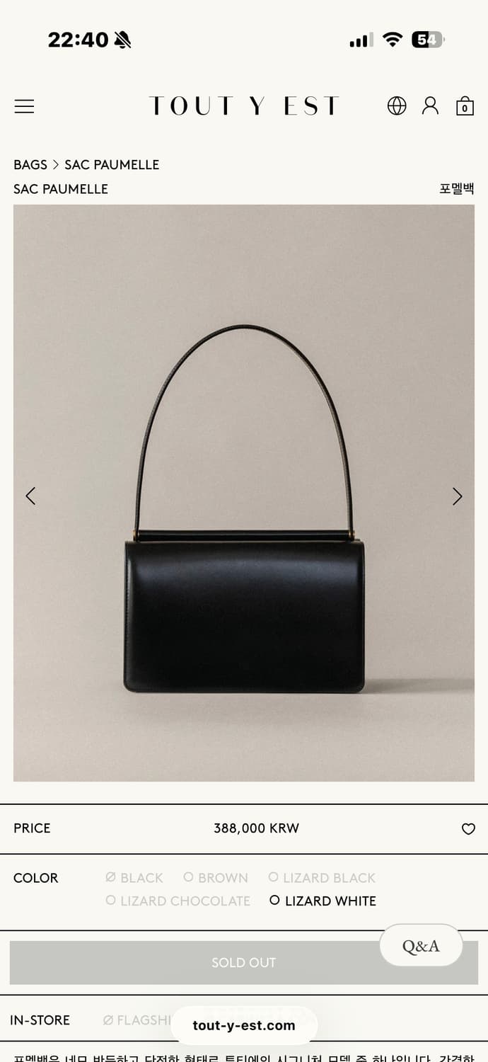 투티에 포멜백 상품이미지1