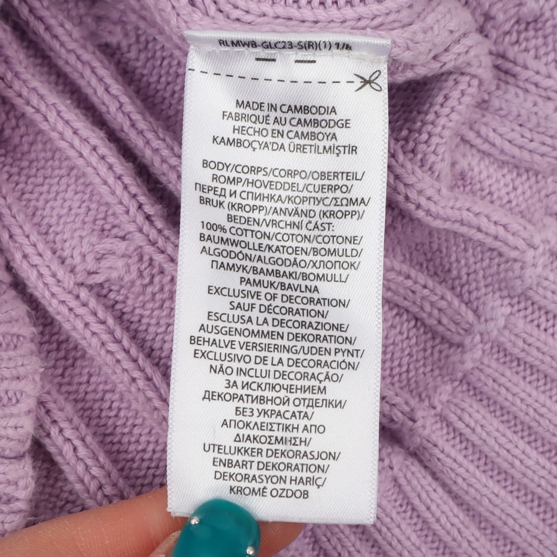 폴로 랄프로렌 라이트 퍼플 케이블 니트 상품이미지9