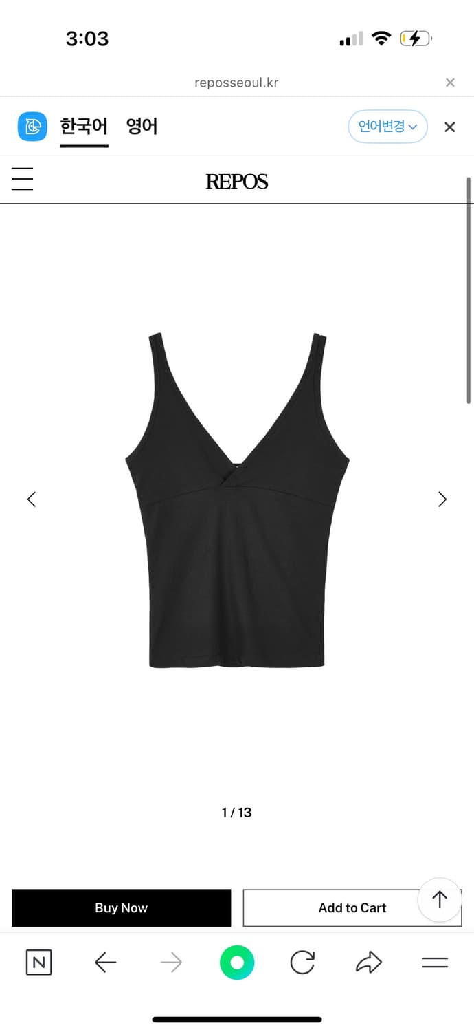 V NECK SLEEVELESS T-SHIRTS (CHARCOAL) 상품이미지1