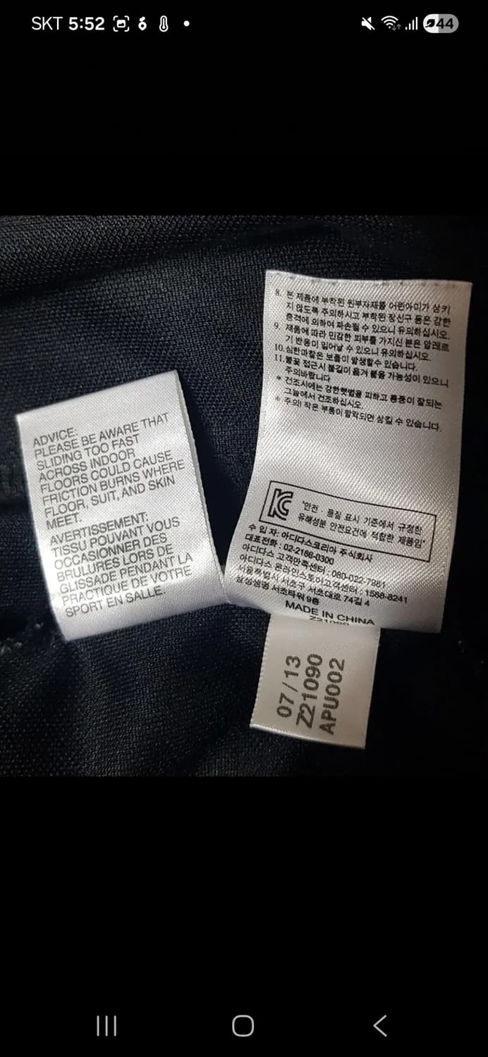 아디다스 블랙 티로13 트레이닝자켓100 상품이미지8