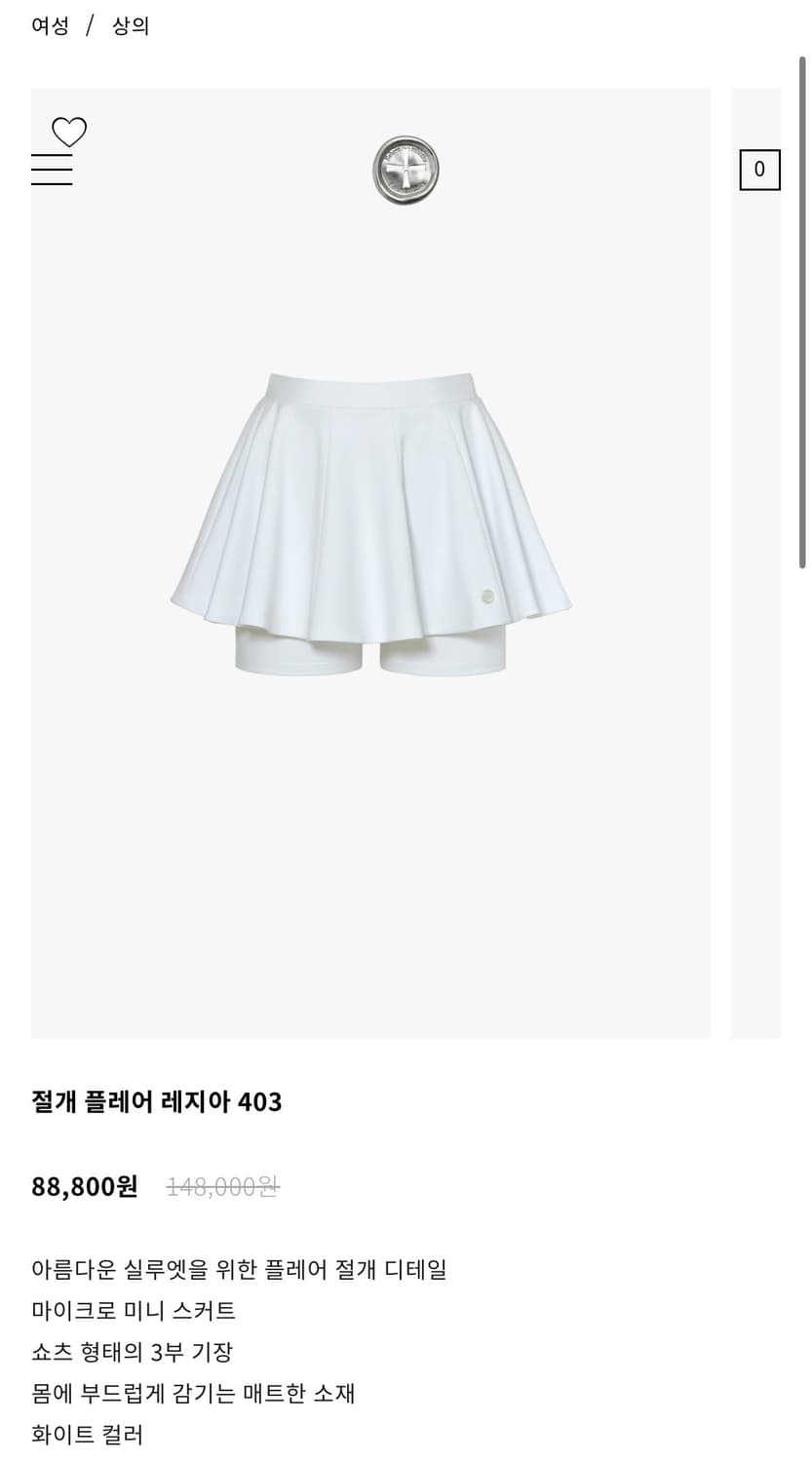 카하라 랩 홀터, 플레어 스커트 세트 상품이미지3