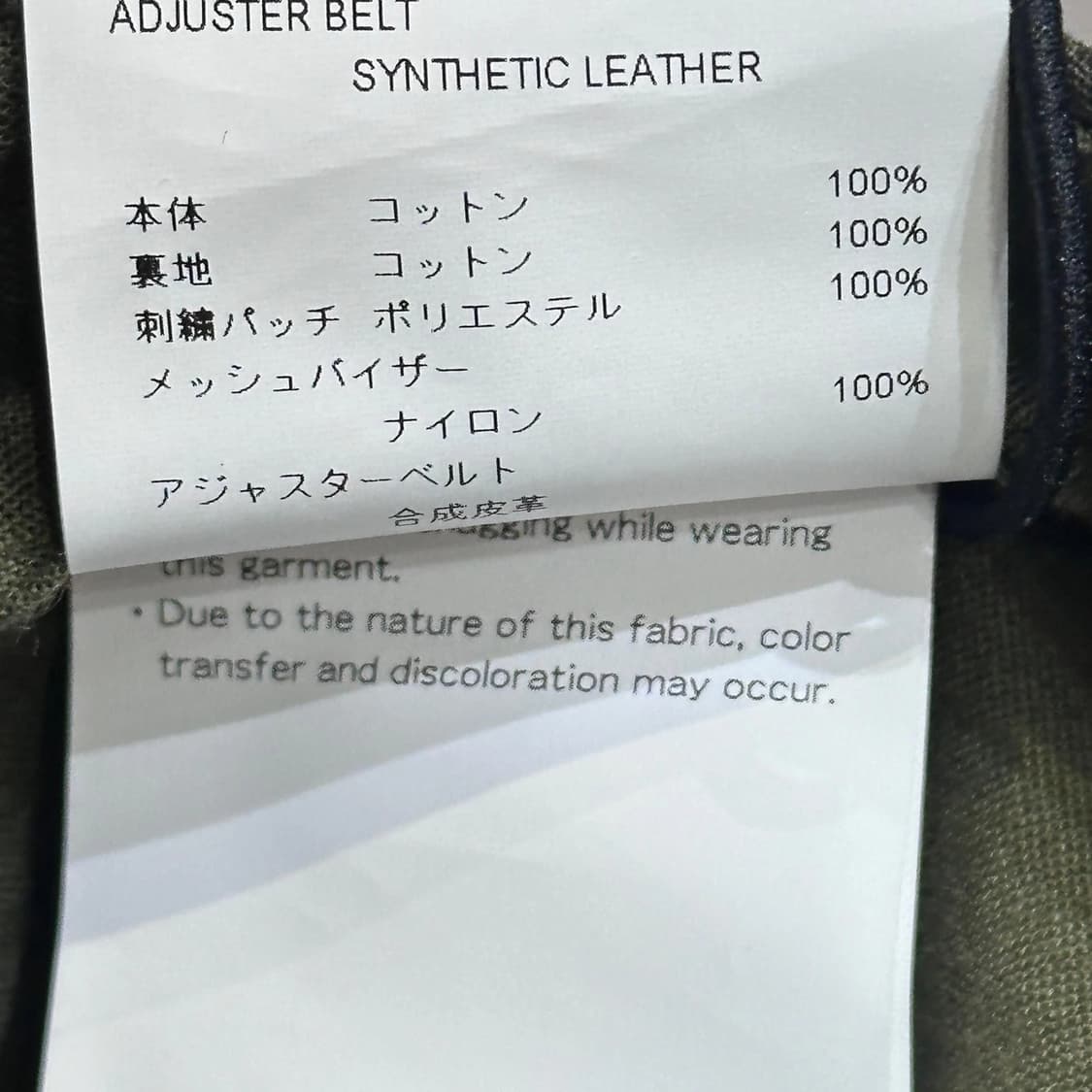 더블탭스 밀리시아 02 캡 상품이미지6