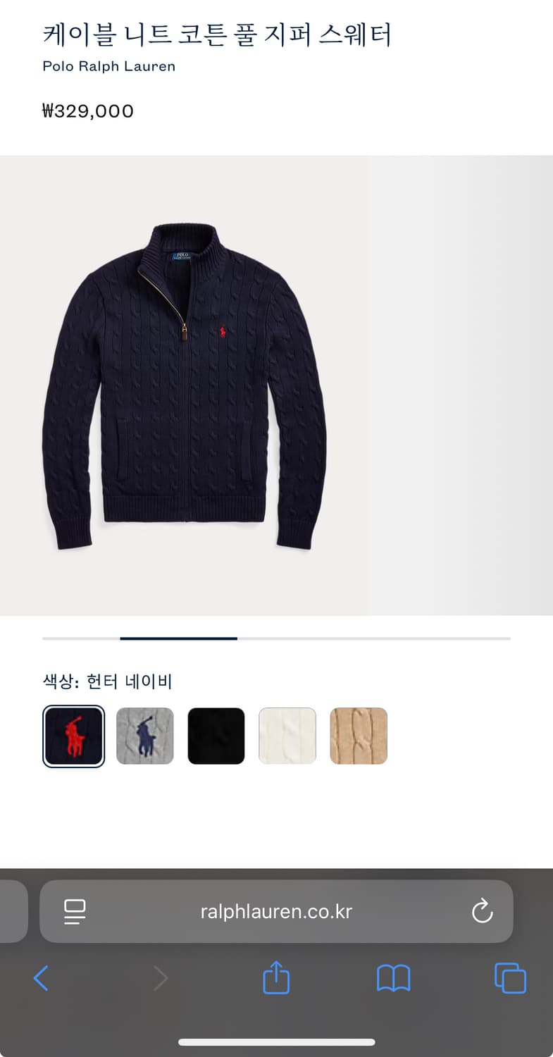 폴로 네이비 풀집업 니트 s 상품이미지5