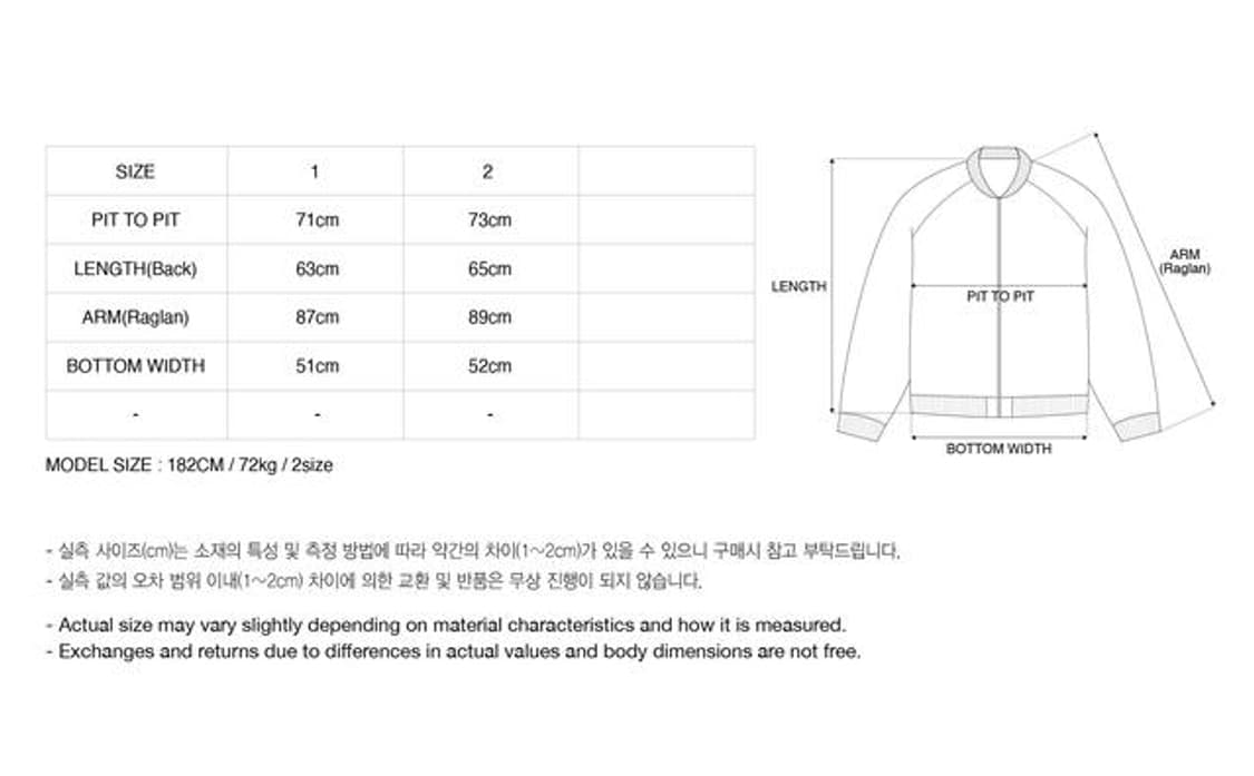 파프롬왓 오버사이즈 봄버 1 상품이미지2