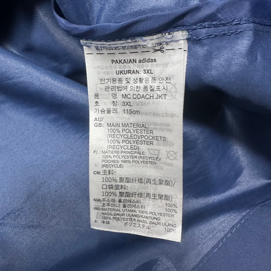 ✨ (바배) 아디다스 모던 컬리지에이트 코치 자켓  상품이미지7