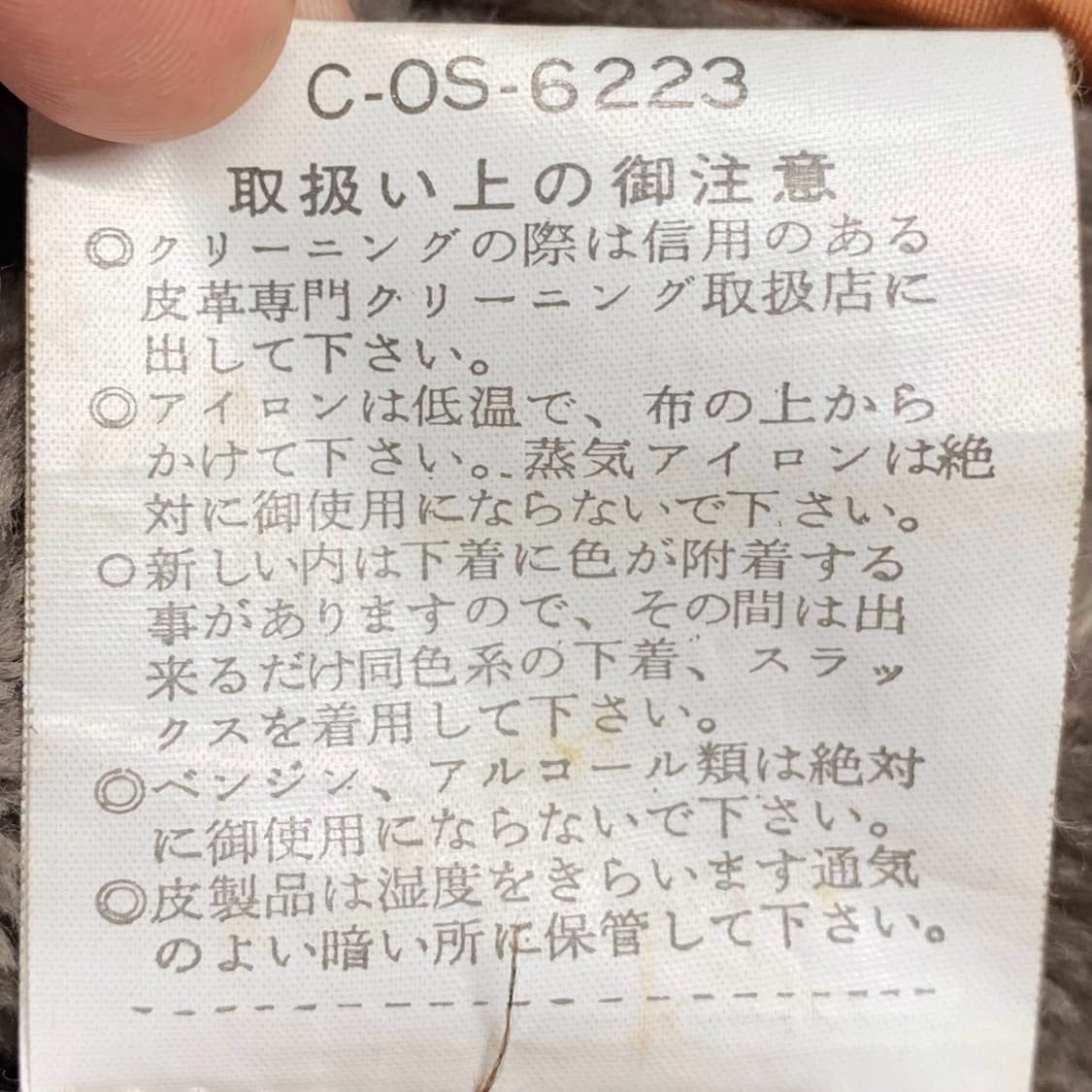 [L] 리얼 레더 플라이트 재킷 Type K-1 상품이미지6